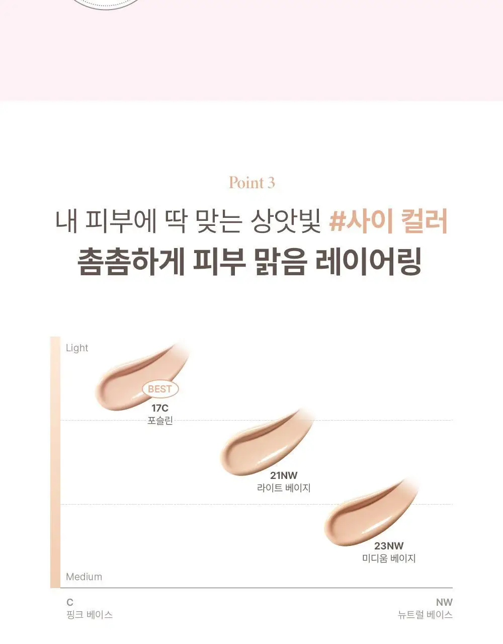 [광채쿠션/미니쿠션 증정] 지베르니 듀이 글래시 쿠션 (기획/단품) 상세페이지 14
